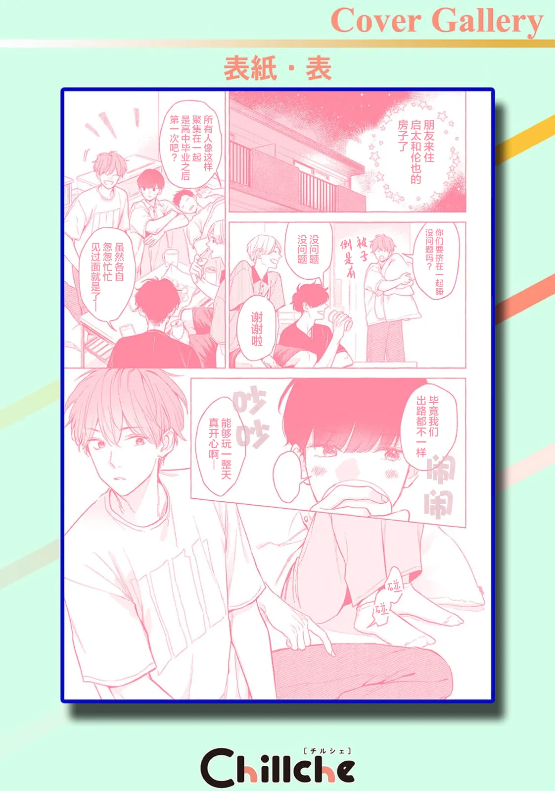 ページ画像