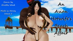 [Ghostly wind] An Asian Hotwife's Beach Affair [English] 作品封面