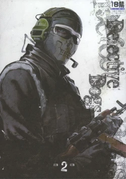 (C81) [KillStreak (Tinmeshi)] Defective Dogs 2丨劣等犬2(Call of Duty) [Chinese] 作品封面