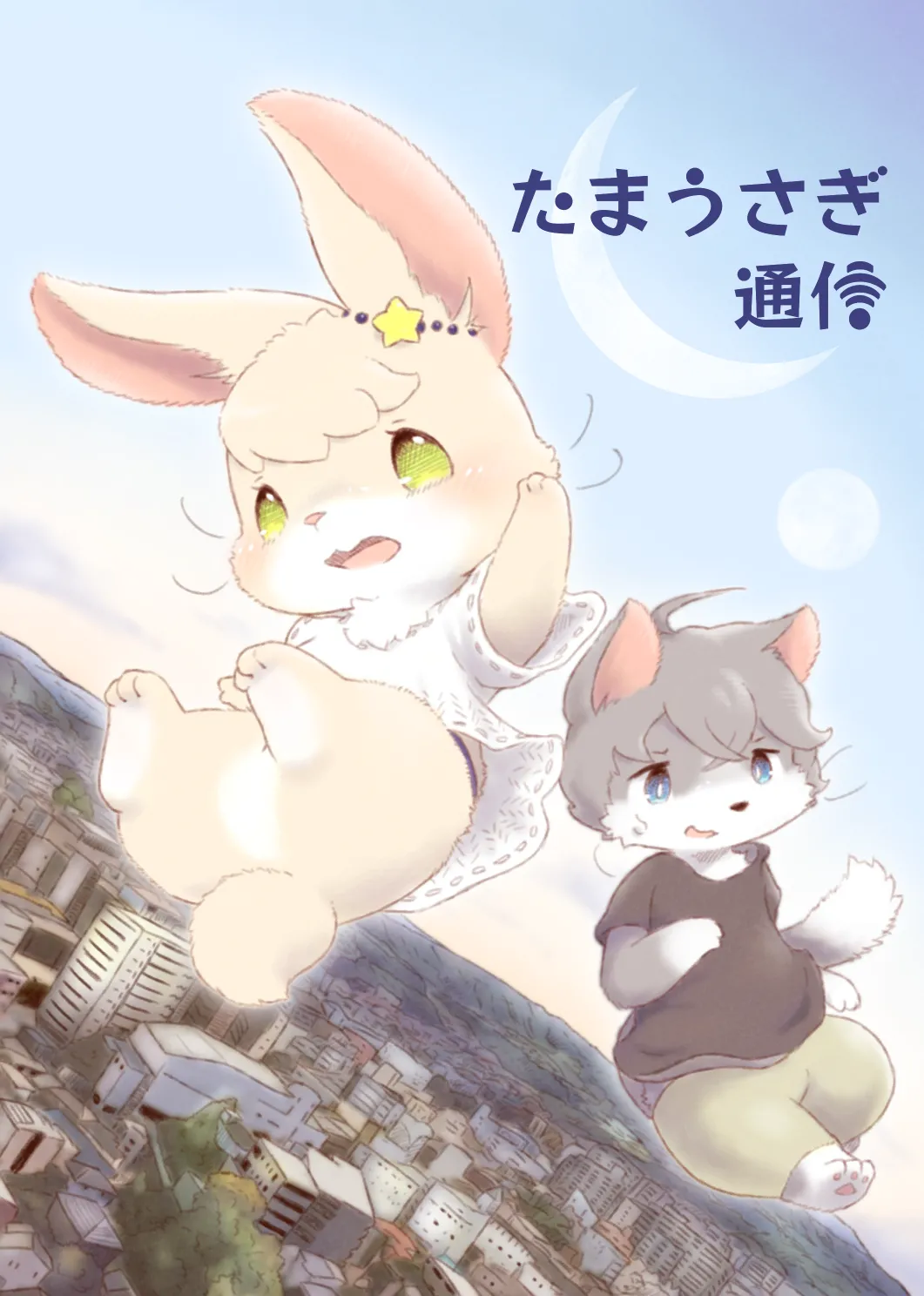 ページ画像