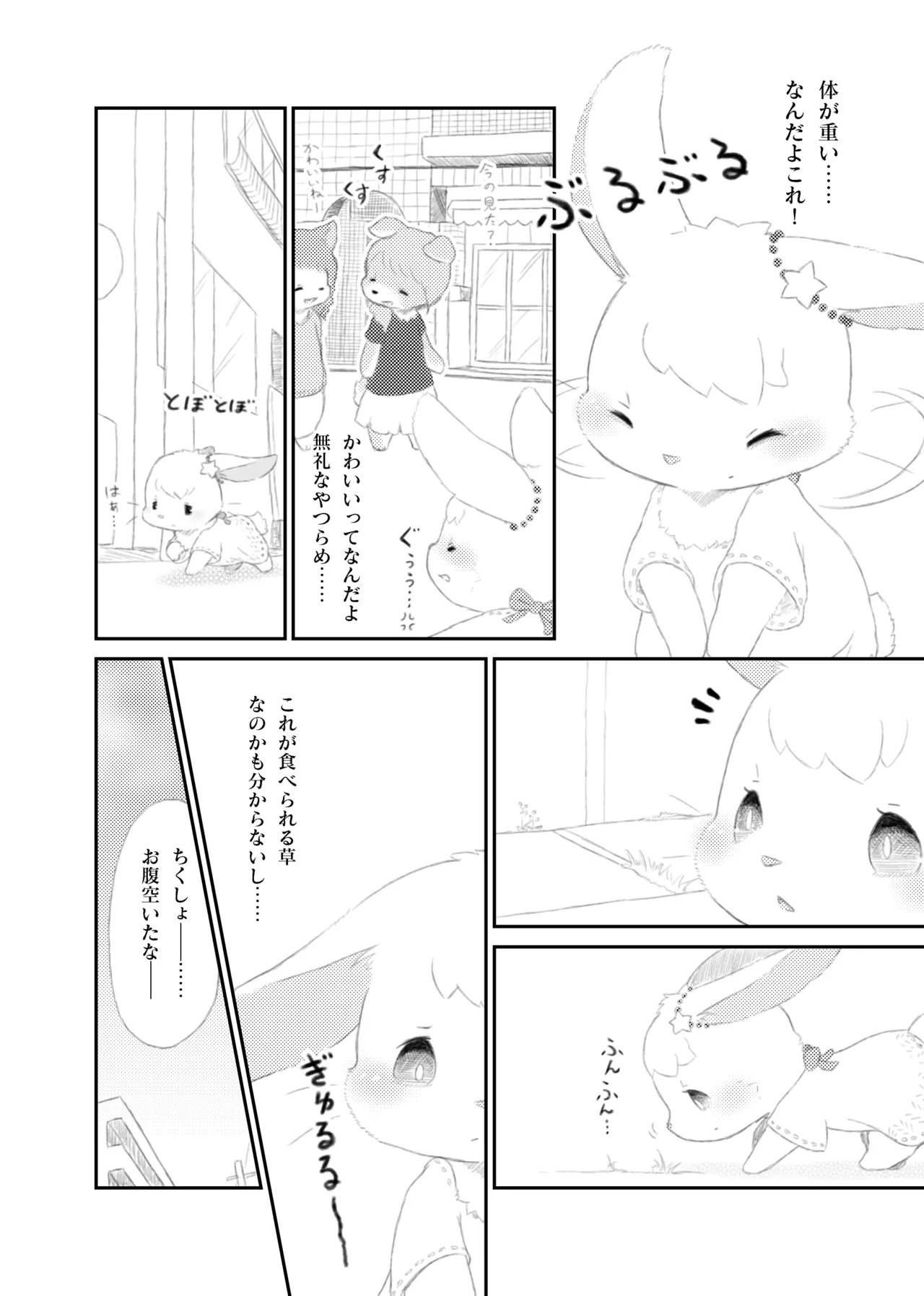 ページ画像
