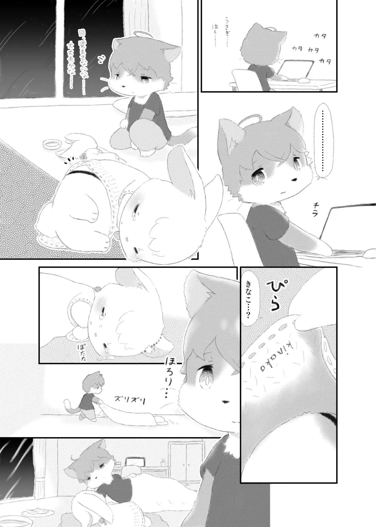 ページ画像