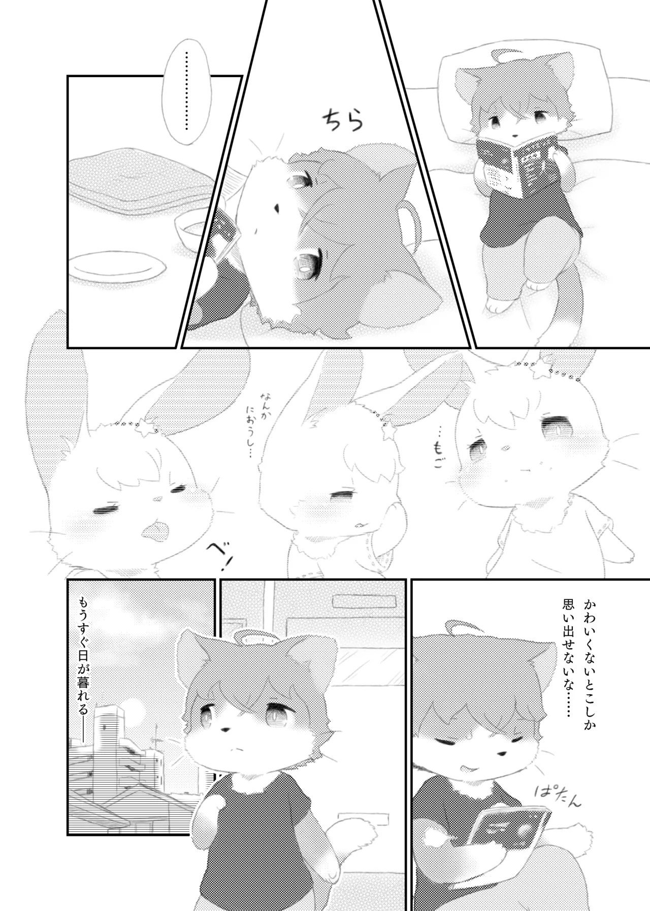 ページ画像