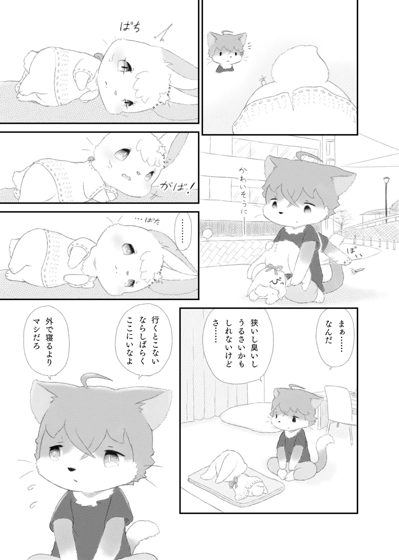 ページ画像