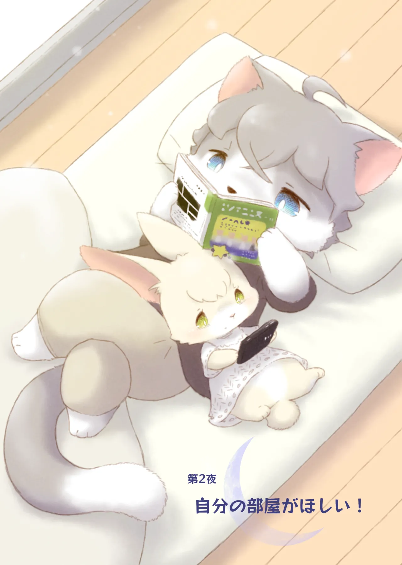 ページ画像