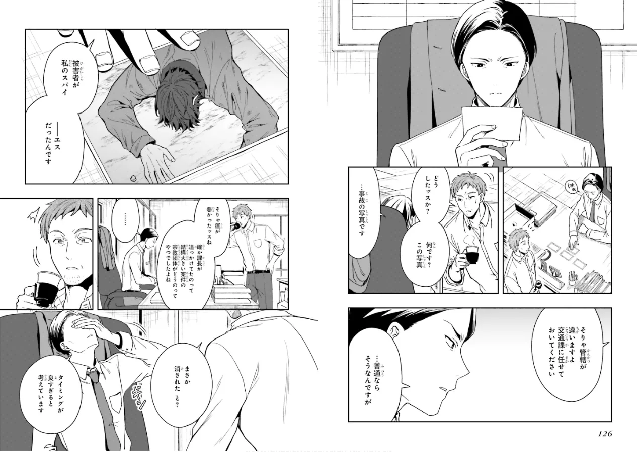 ページ画像