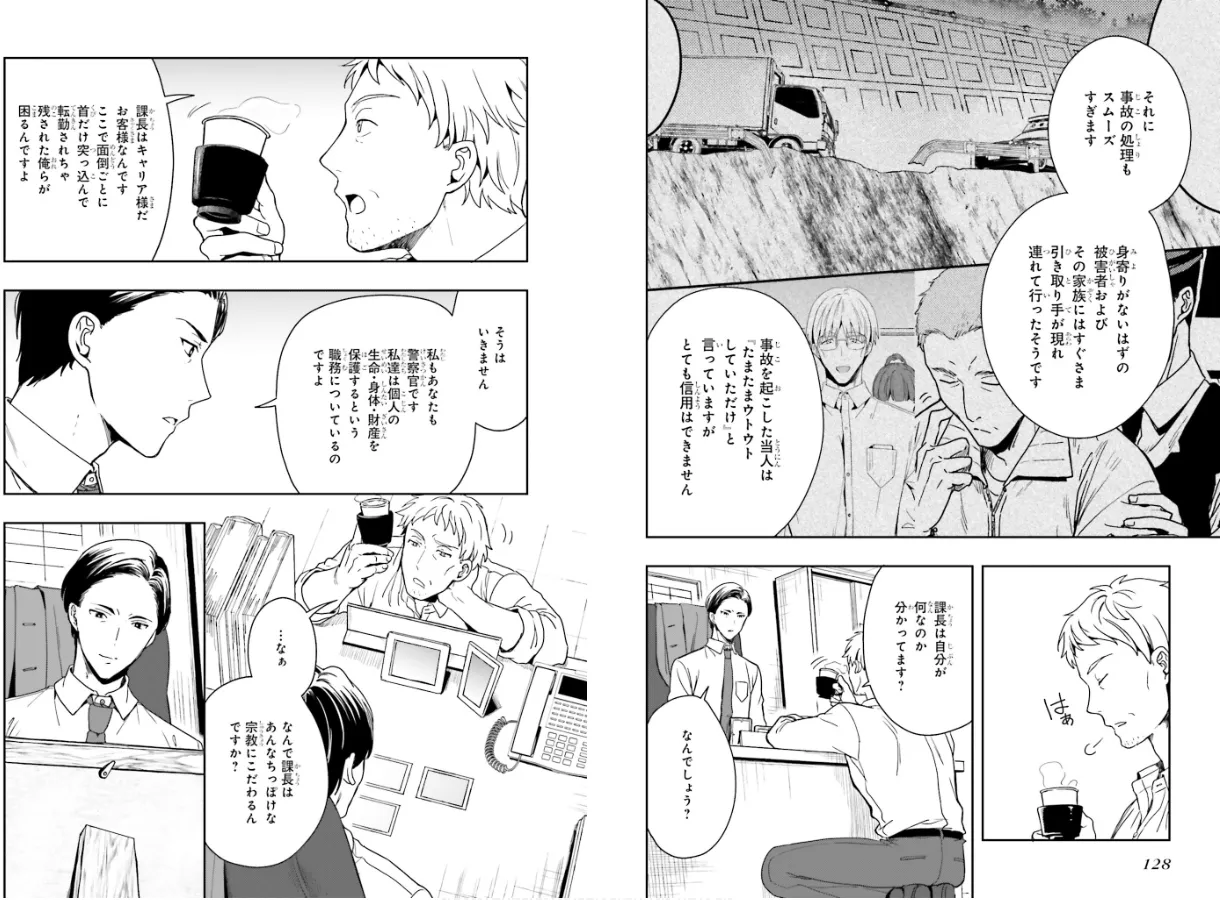 ページ画像