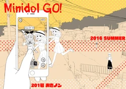 [201GO (Ogi Non)] Minidol GO! (Aikatsu!) [English] [Digital] [rudytudysubs]