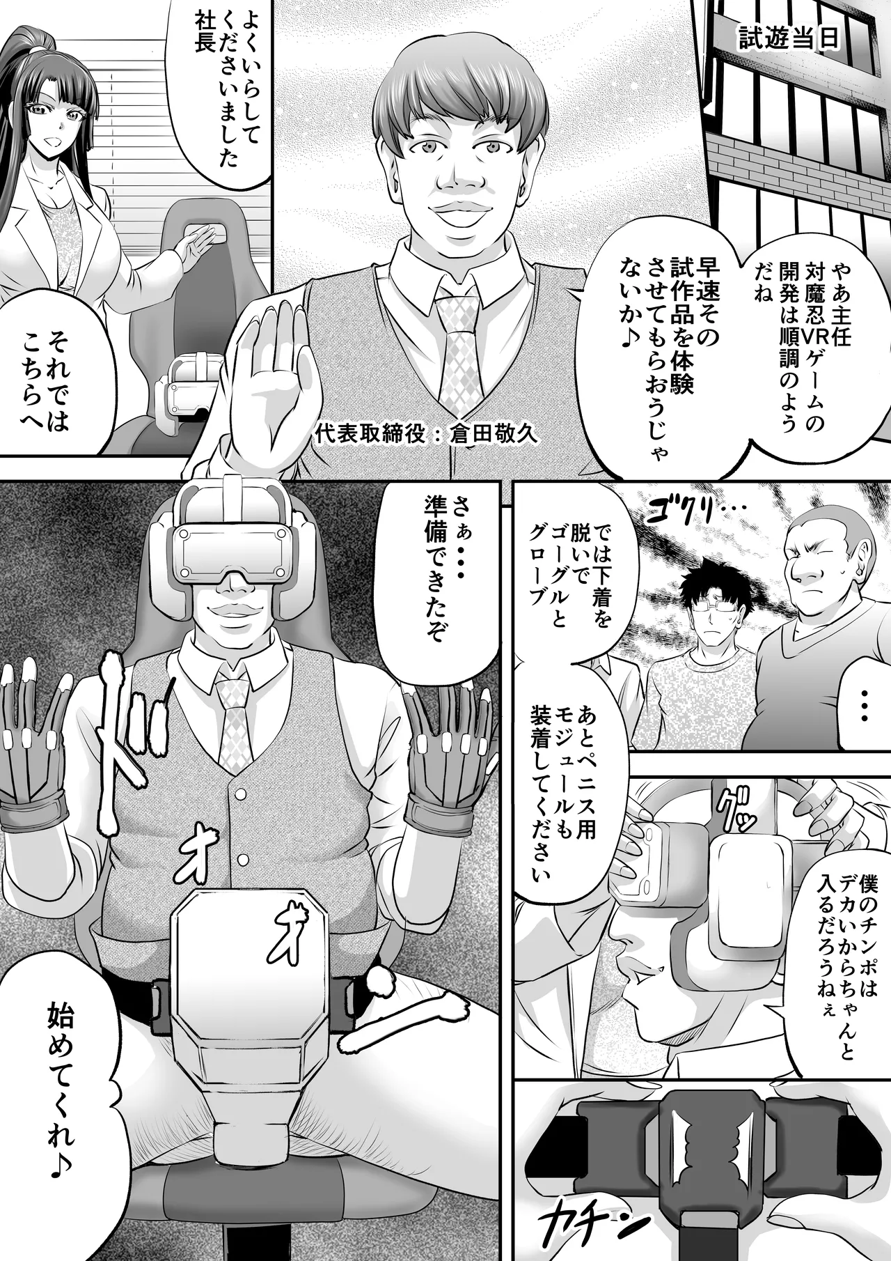 ページ画像