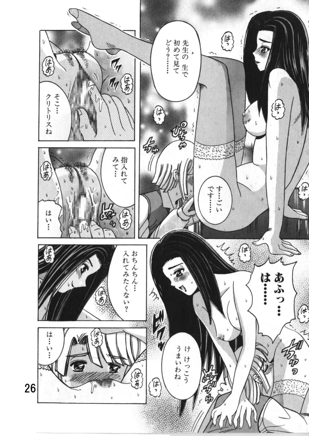 ページ画像