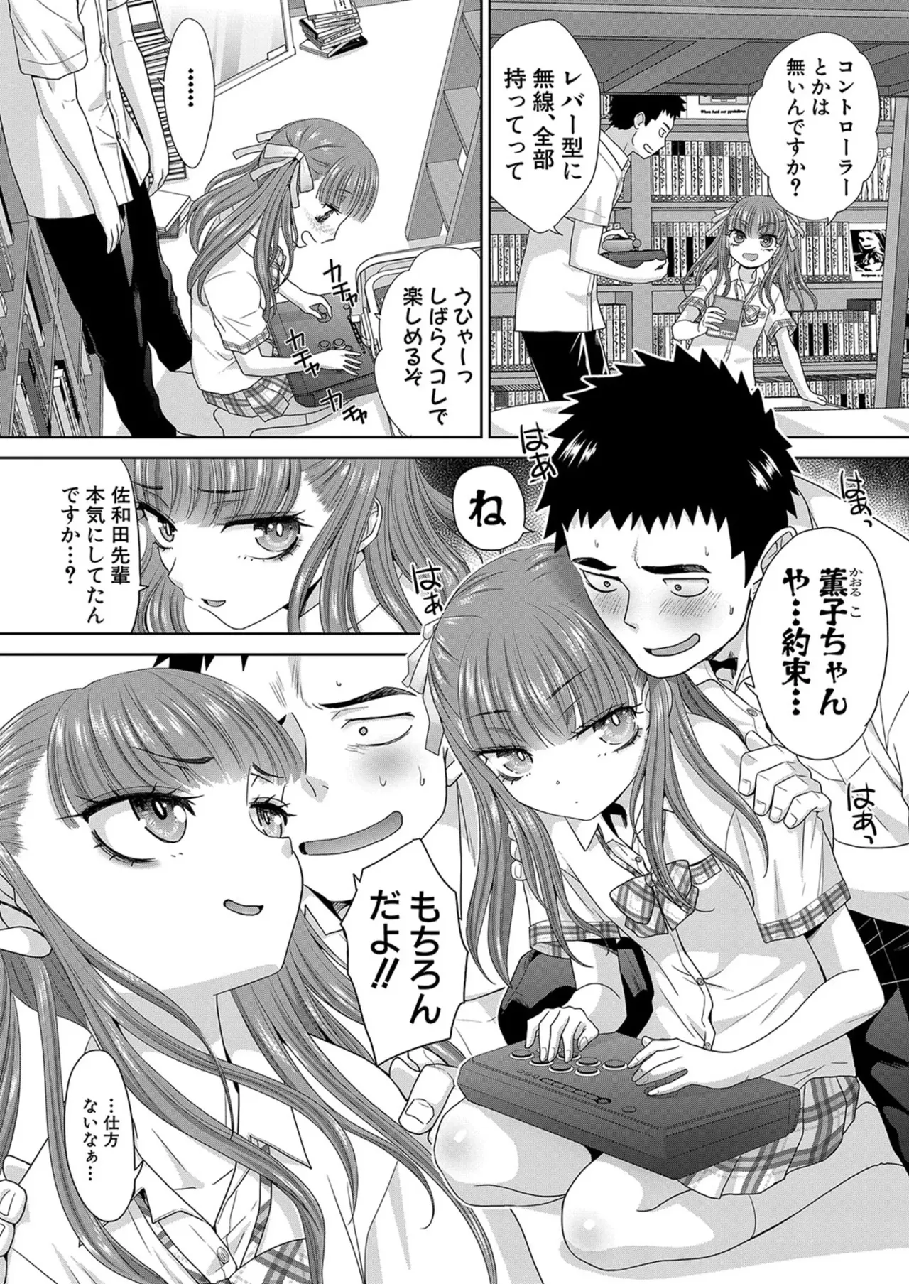 ページ画像