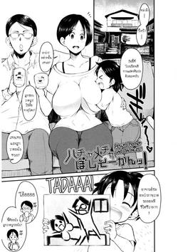 [Bu-chan] Collection1 [Thai] 作品封面