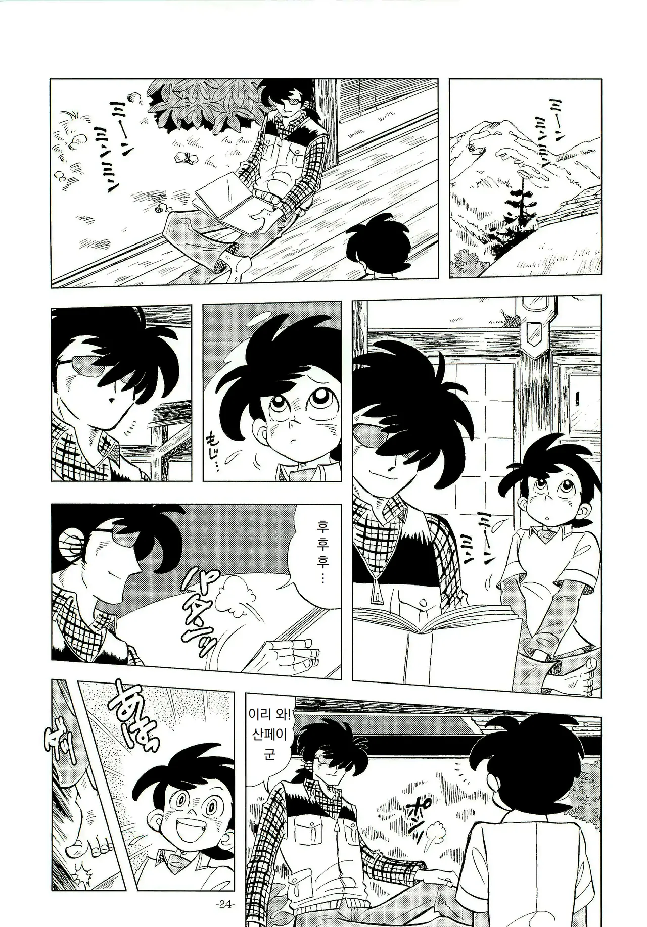 ページ画像