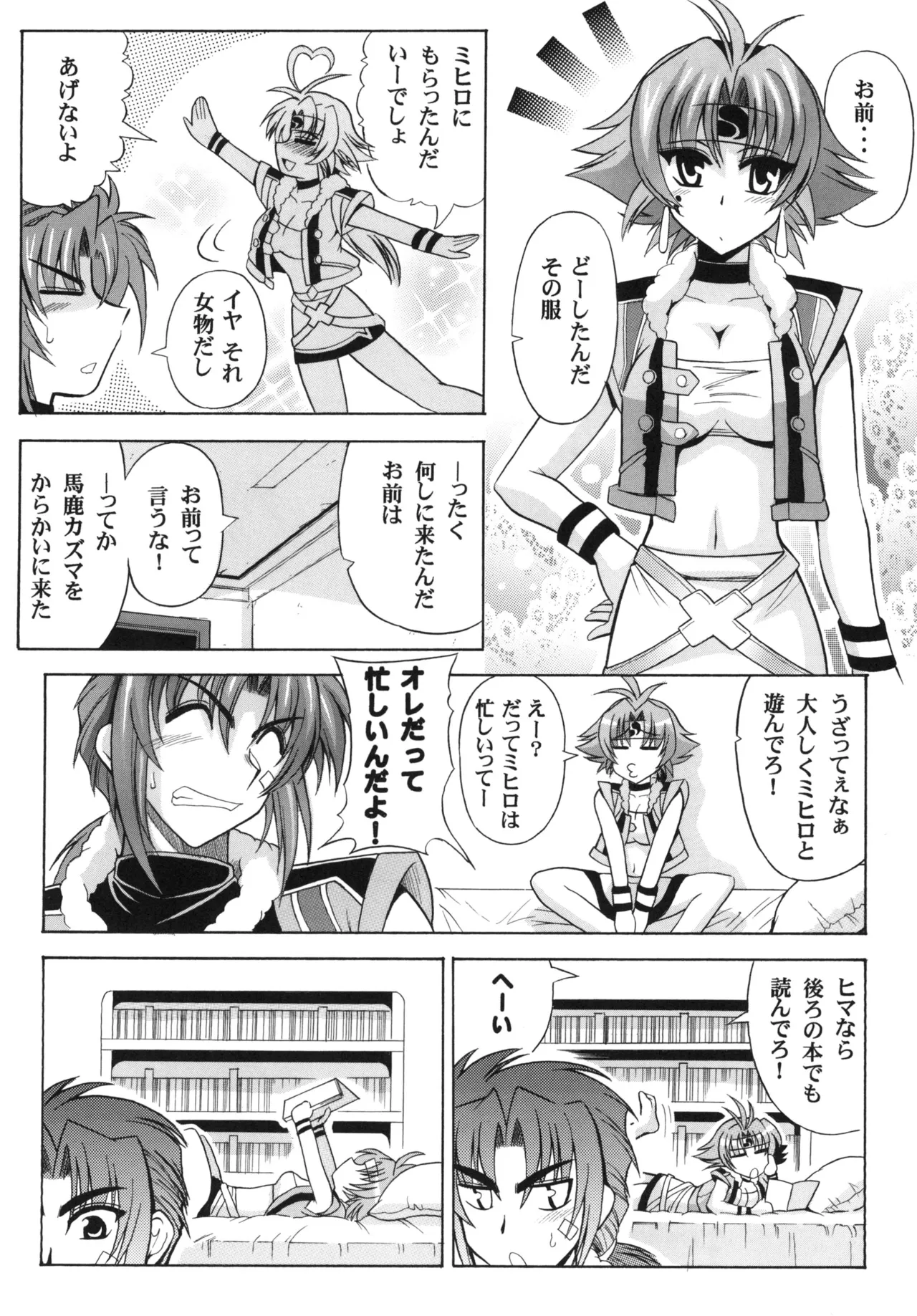 ページ画像