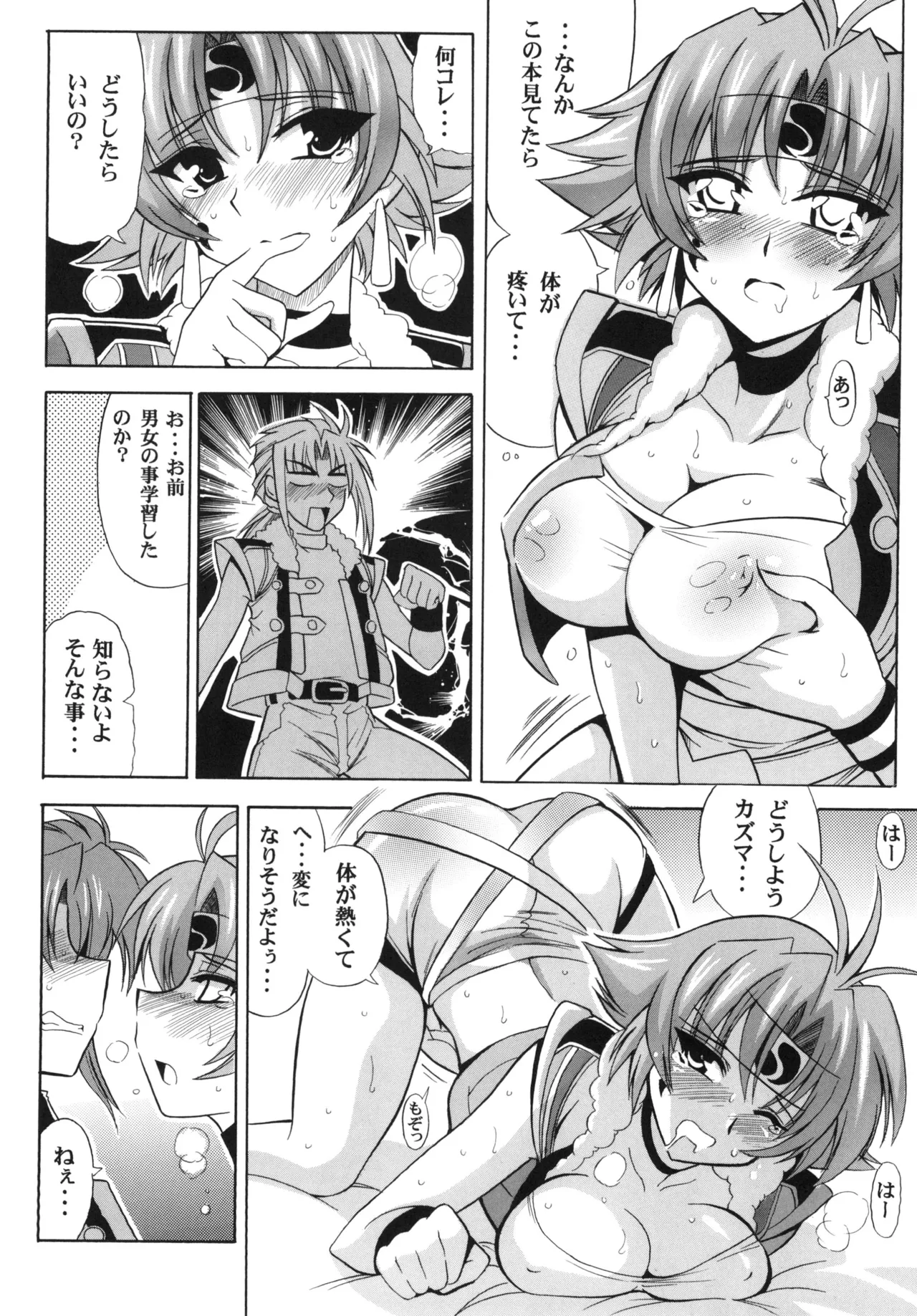 ページ画像