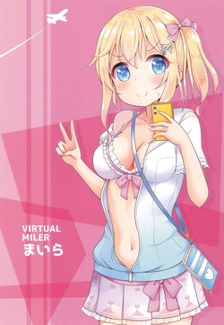 Virtual Miler