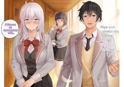 [Avacyn] Alya-san II (completed) [ENGLISH] 作品封面