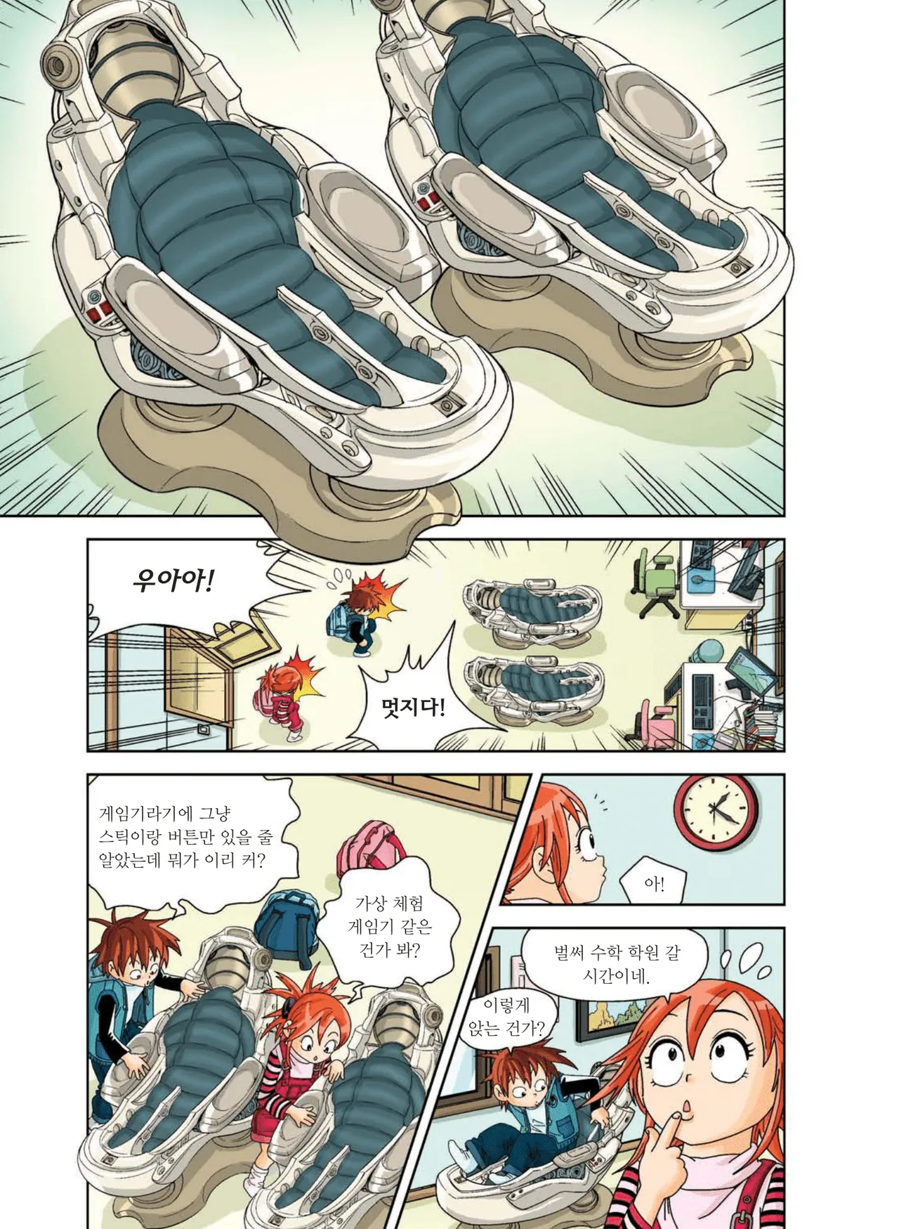 ページ画像