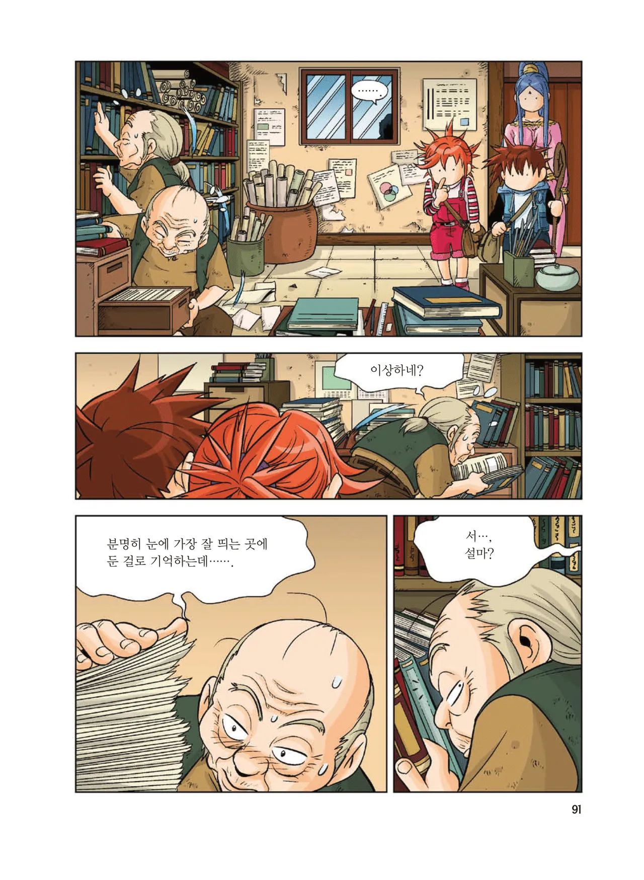 ページ画像