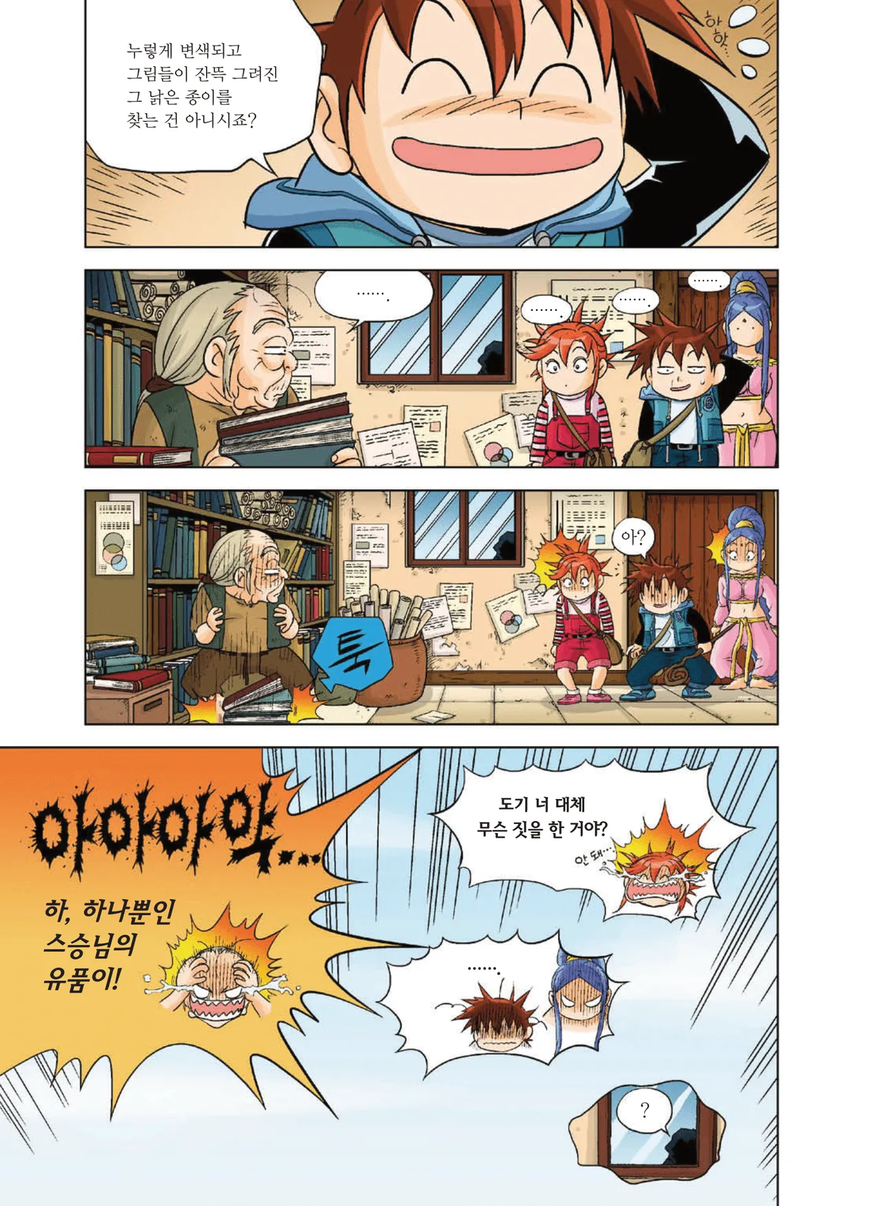 ページ画像