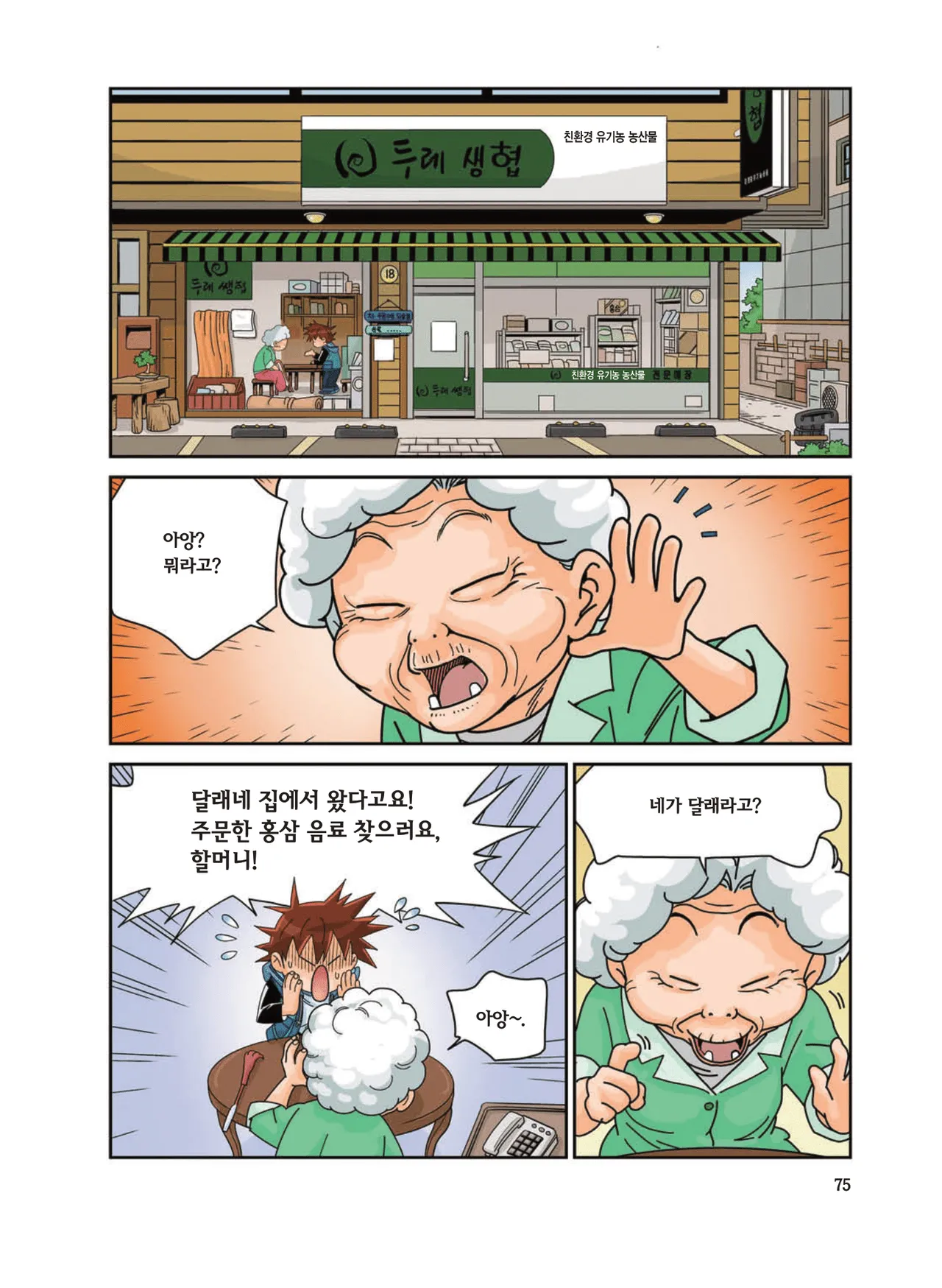 ページ画像