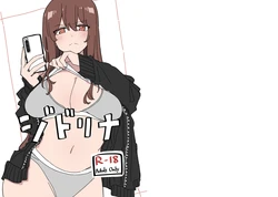 [D-stance (Dura)] Jidorina [Digital] 作品封面