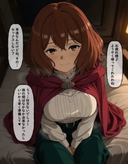 [Pixiv] てるみな/Terumina (117555918) - The Story of Being Squeezed by Ehre [AI Generated] 作品封面