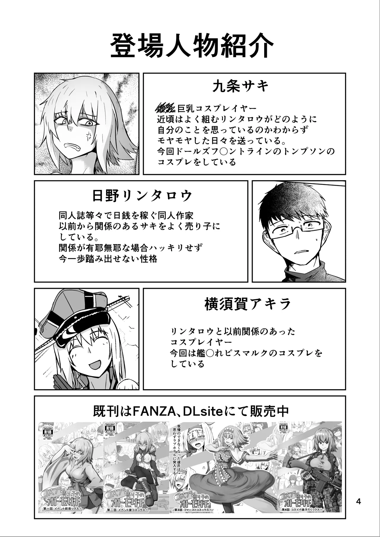 ページ画像