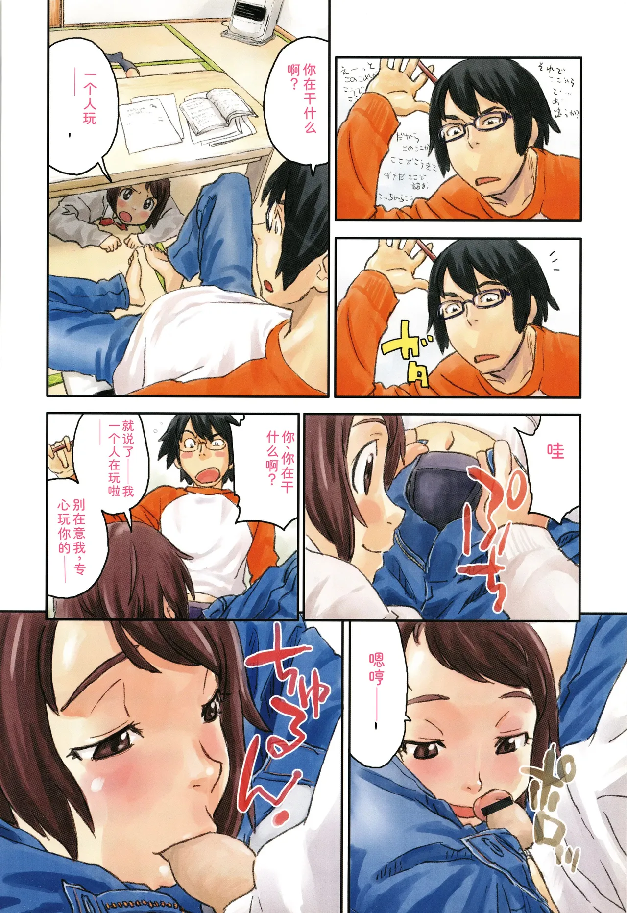 ページ画像