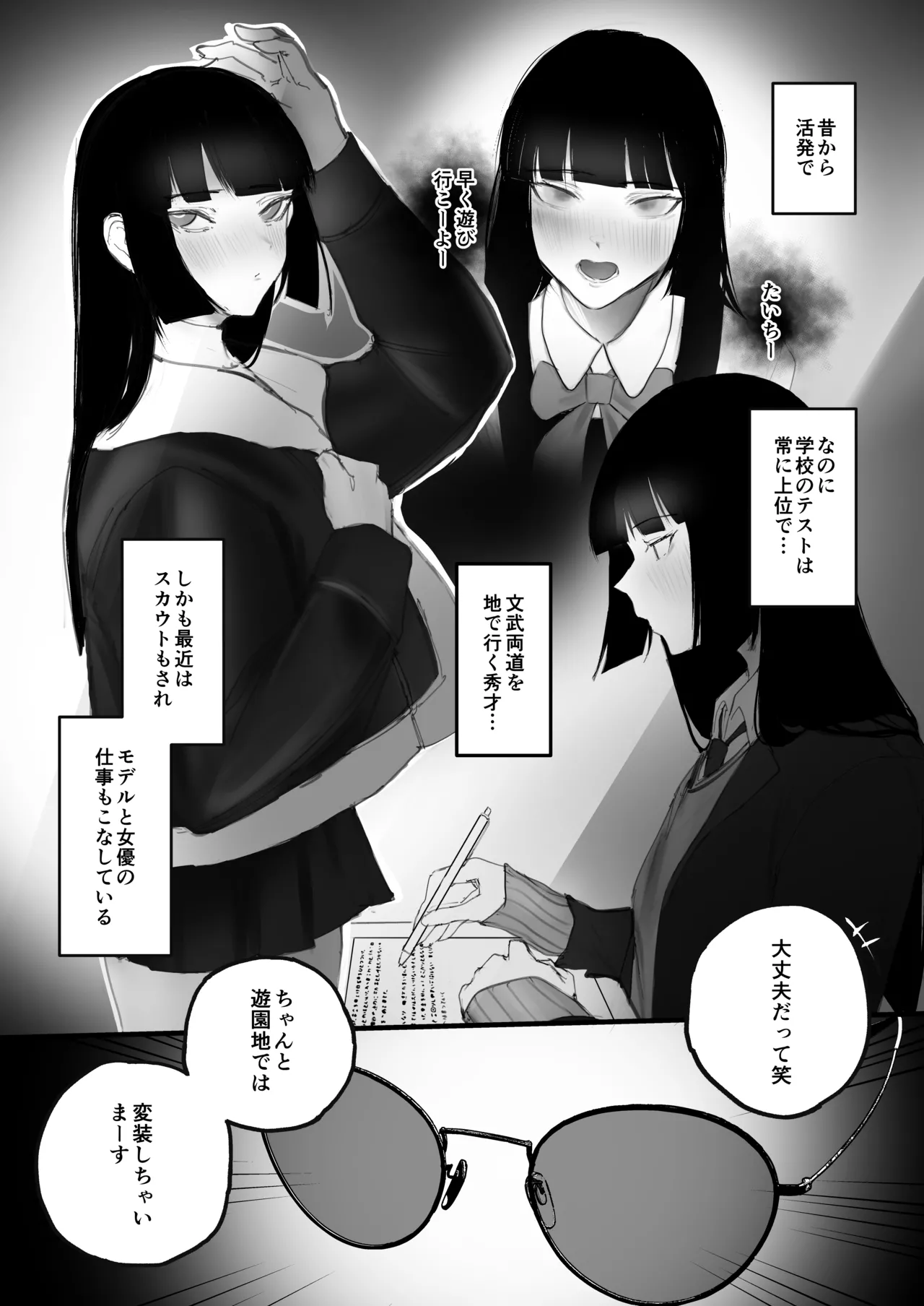 ページ画像
