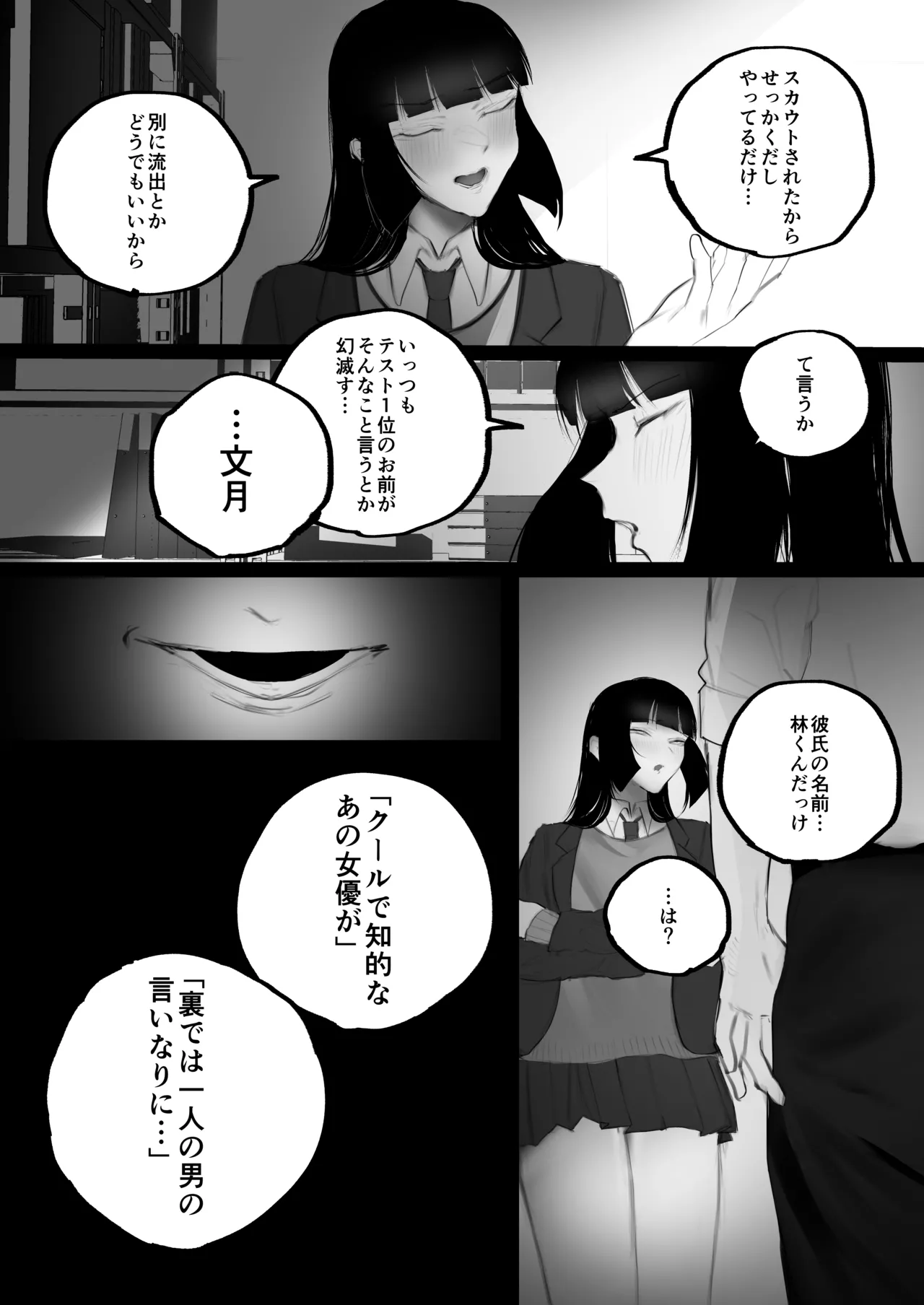 ページ画像
