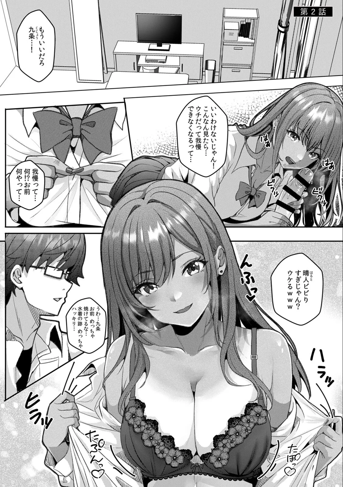 ページ画像