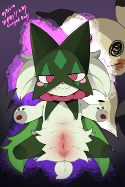 [DAGASI] ミミッキュ製 のろいのマスカーニャ人形 (ポケットモンスター)