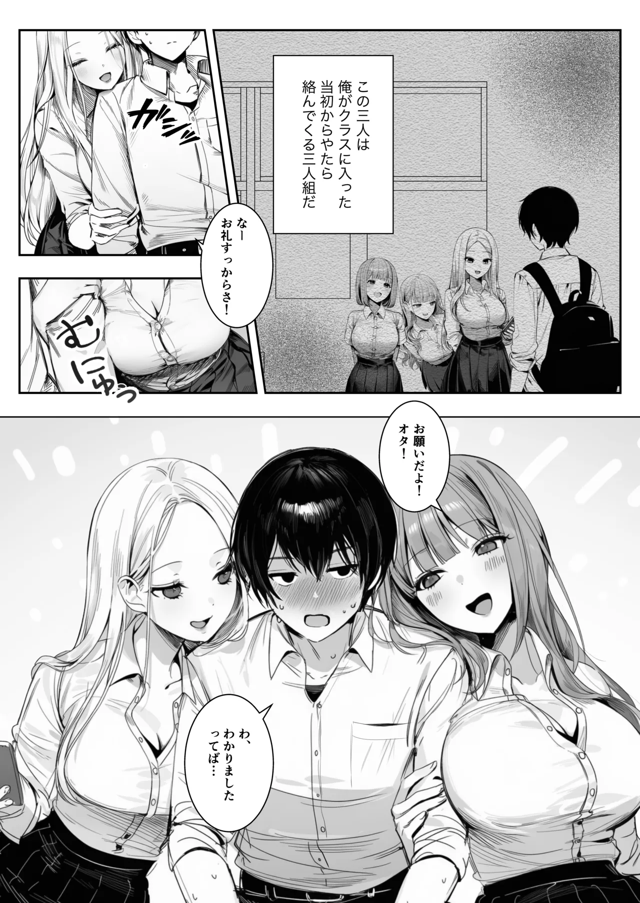 ページ画像