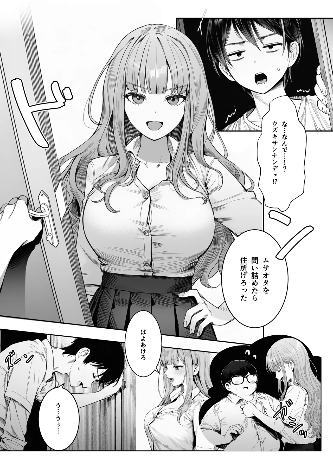 ページ画像