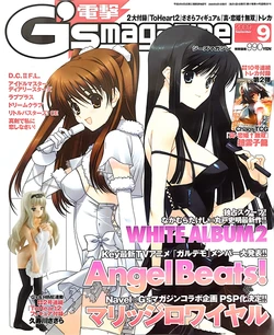 G's magazine 2009年9月刊