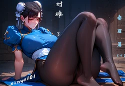 [xinye101]对雌3 春丽篇（下）[AI Generated] 作品封面