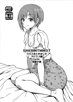 (COMIC1☆26) [Esora note (Majima Shiroyuki)] SKEBMTMMST DereM@S Hen feat. Aibayumi (THE IDOLM@STER CINDERELLA GIRLS) 作品封面
