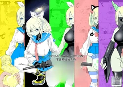 [Dendou Monaka] COSMIC DARK AUCTION 作品封面