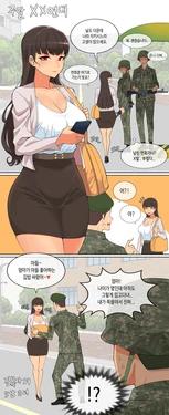 [Pixiv] HWA NA JUNG (3872834)