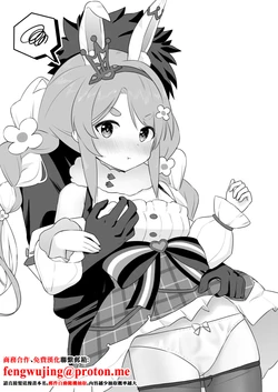 [変な空港] ファンタジー衣装のpkちゃんとえっち-1280x 作品封面