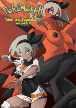[Bernardol22] tales and legends 03 Chinese 作品封面