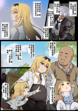 [Tatsukiti] Yue NTR-5 [Chinese][AI翻譯] 作品封面