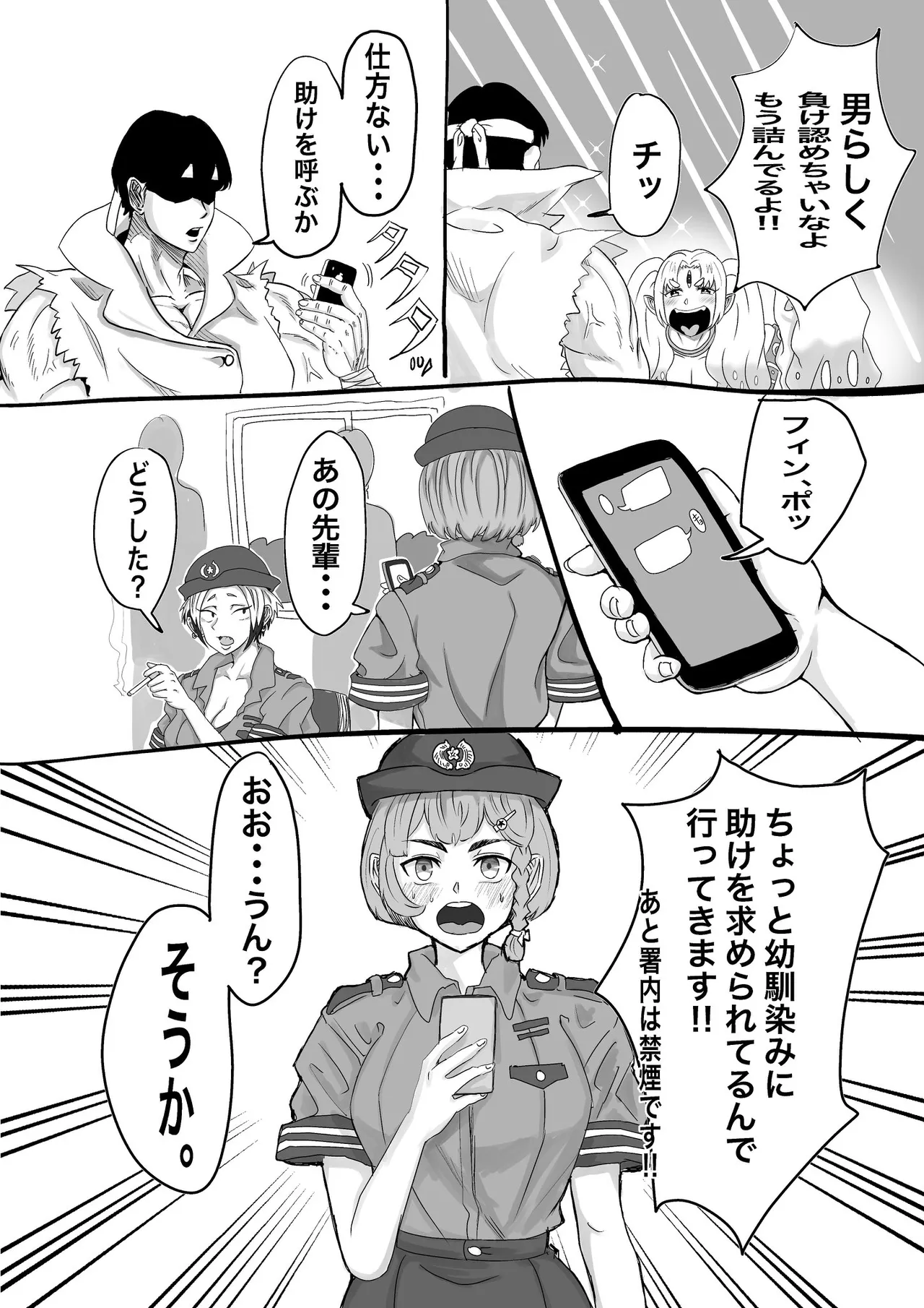 ページ画像