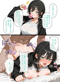 [PIXIV] markinson [106442227] [AI Generated] [4] 作品封面
