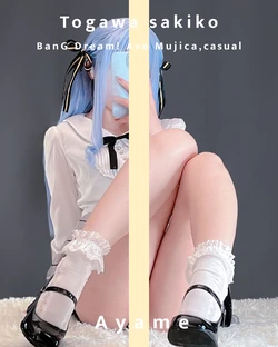 Ayame - Togawa Sakiko