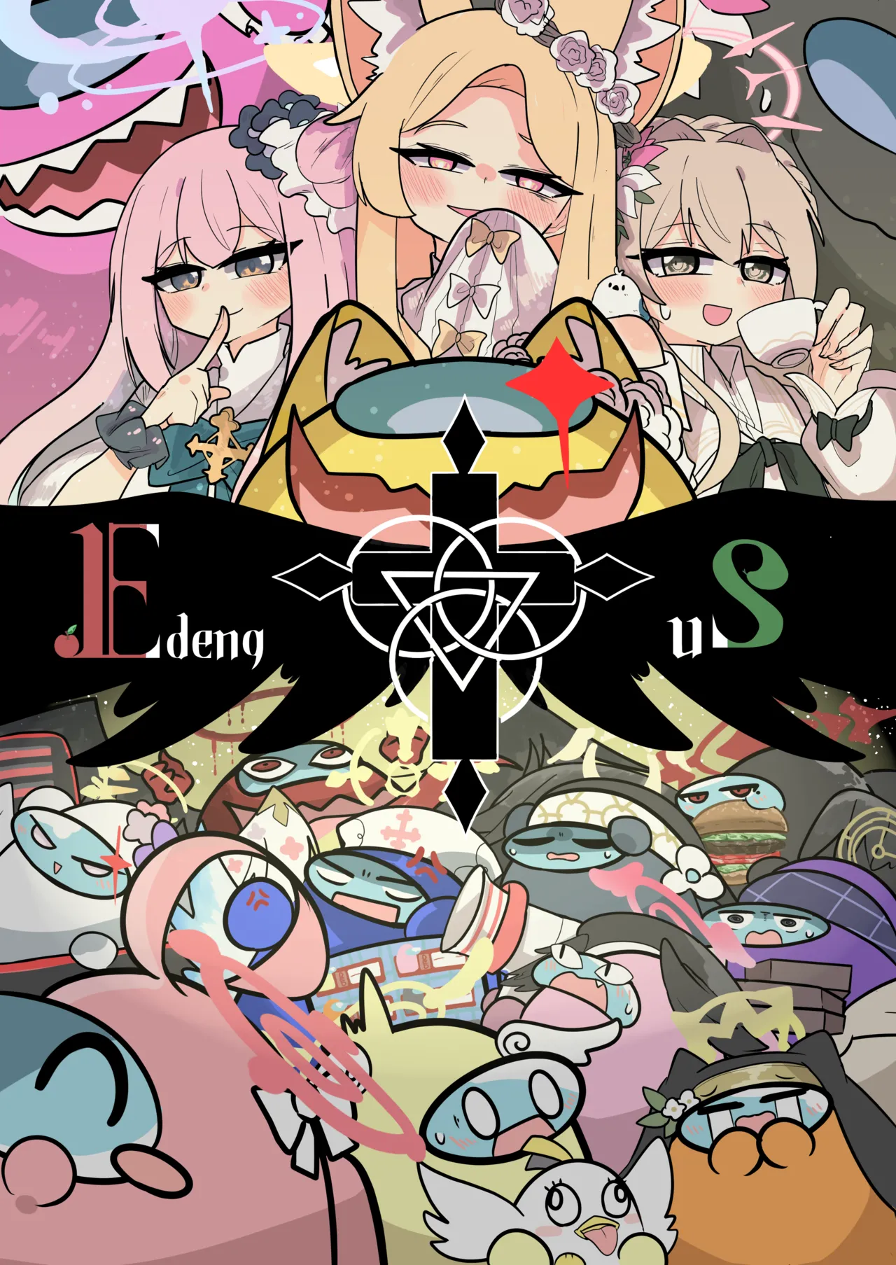 ページ画像