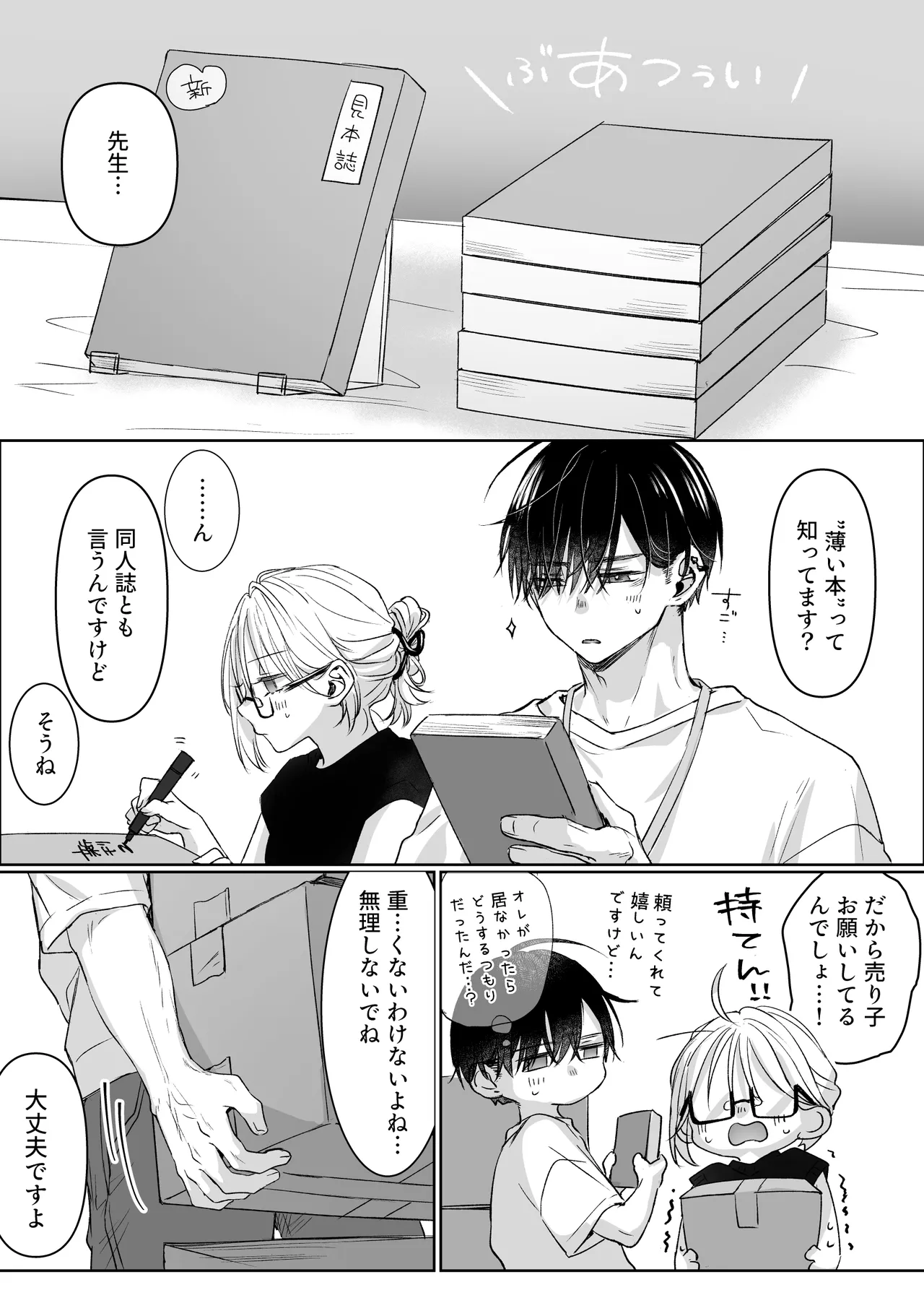 ページ画像