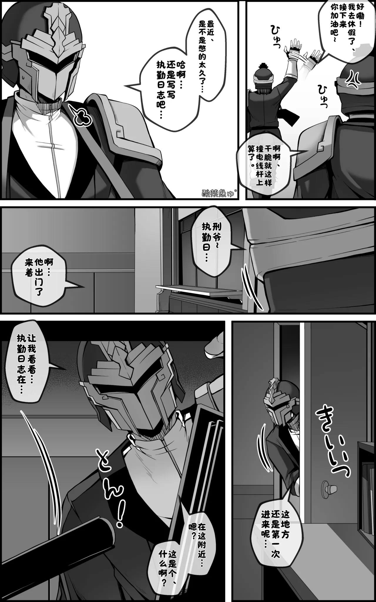 ページ画像