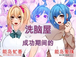 [Gantai Critical (BeLu)]Sentakuya-san no sentakumono 作品封面
